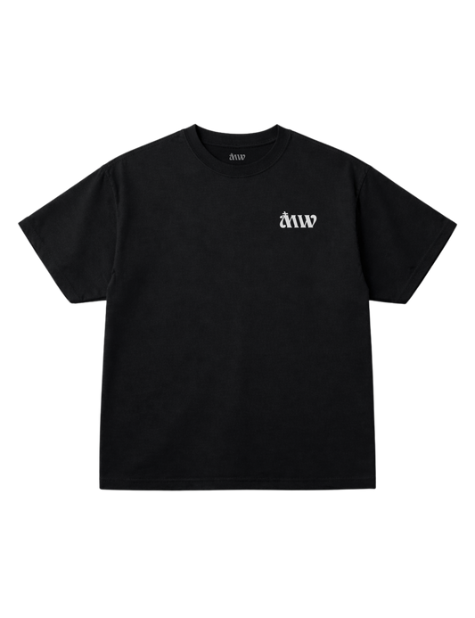 I Trust in You Tee